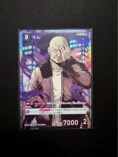 名探偵コナンカード　交錯する刃　　ラム　SR
