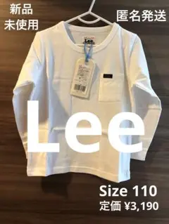 新品Lee リー　キッズ　110 長袖ポケットtシャツ　カットソー　ホワイト白T