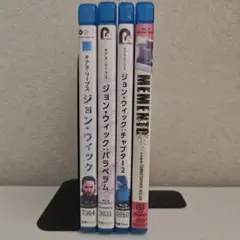 ジョン・ウィック 1-3 ブルーレイ+メメント　ブルーレイセット