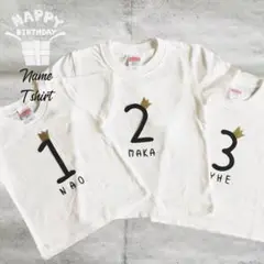 再販！バースデーtシャツ 名入れ　Tシャツ　プレゼント　ギフト　キッズtシャツ