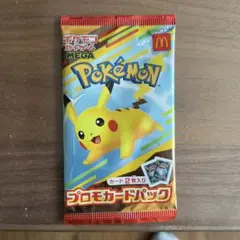 ポケモン プロモカードパック ピカチュウ