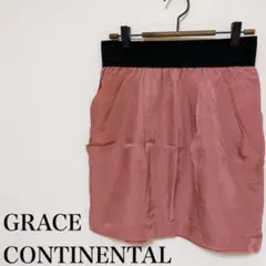 GRACE CONTINENTAL グレースコンチネンタル スカート 38