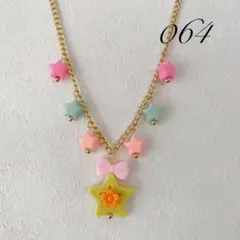 ネックレス★星064