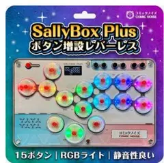 2025年最新】sallyboxの人気アイテム - メルカリ