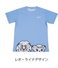 ライオンズ　冷感Tシャツ　130