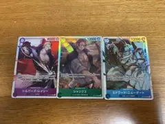 ワンピース カードゲームSR 3枚セット 受け継がれる意志