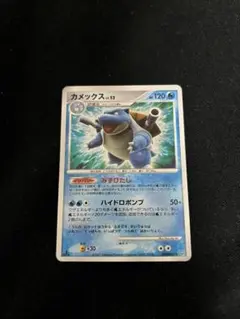 【美品】　カメックス　LV.52　★マーク　二重渦巻きホロ　枠ズレ　希少　旧裏 ポケモンカード カメックス Lv.52 No.009 旧裏面｜トレファクONLINE