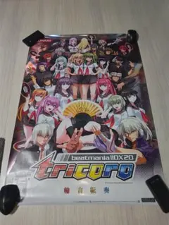 2025年最新】tricoro ポスターの人気アイテム - メルカリ