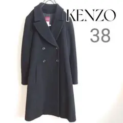 y467 KENZO ケンゾー ロングコート ブラック 38