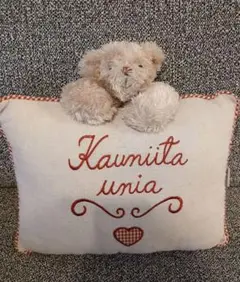 テディベア付きクッション Kauniita unia
