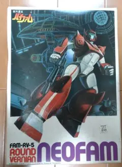 Item thumbnail for item 6d1a0cfd-e401-43be-b291-6d61d2e2411d