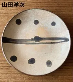 山田洋次 焼き締めスリップ 大皿 鉢 陶器 うつわノート 山田洋次 焼き締めスリップ 大皿 鉢 陶器 うつわノート