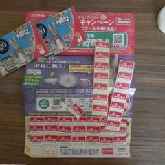 ダイソーシール