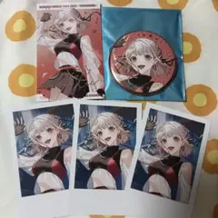 849.える