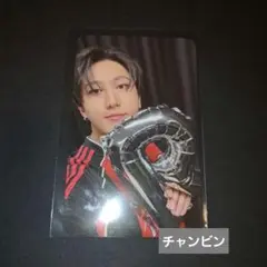straykids KARMA JYP 特典　チャンビン