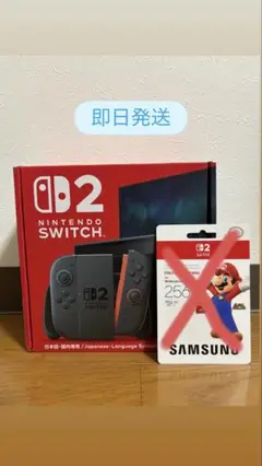 【当日〜翌日発送手配】Nintendo Switch 2(日本語・国内専用)本体