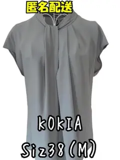 美品　kOKIA 半袖ブラウス サイズ38 (M)ペパーミントグリーン