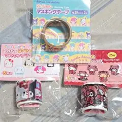 サンリオキャラクター マスキングテープ まとめ売り