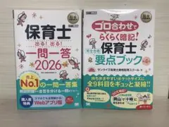 Item thumbnail for item fef09121-edff-4dc0-ac7d-156d92284aa8