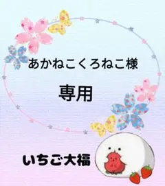 大きいサイズ　メンズ　ナイトガウン　ホームウエア　訳有　未使用　美品　②
