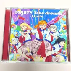 CD ラブライブ！スーパースター!! START!! True dreams