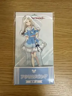 学園アイドルマスター 篠澤広 LAWSONコラボ アクリルスタンド