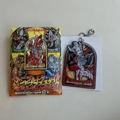 ウルトラステンドグラススタイル キーホルダー vol.2 ウルトラマンタイガ