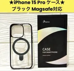 iPhone 15 Pro ケース カバー ブラック 黒 Magsafe対応