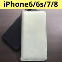 【本日発送！】iPhone6/6s/7/8　手帳型スマホケース　ミントブルー