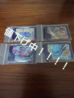ポケモンフレンダ　スーパートレジャー　4セット