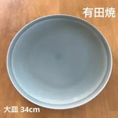 古美術 有田焼 山徳窯 特大皿 牛 黒牛 牛車 御所車 花車40cm 飾皿 共箱 Amazon.co.jp: 古美術 有田焼 山徳窯 特大皿 牛 黒牛 牛車