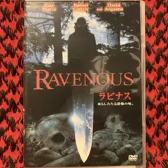 ラビナス('98米)〈初回生産限定〉