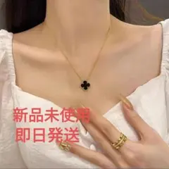 錆びない‼️四つ葉のクローバーネックレス ブラック/ゴールド