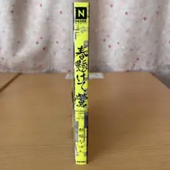 ボーイズラブ漫画　3巻セット