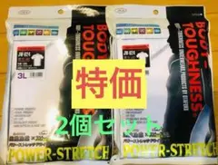 新品　冷感・消臭　パワーストレッチ半袖シャツ（ホワイト）