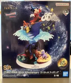一番くじ Disney FANTASIA SP賞 ヴィネットフィギュア