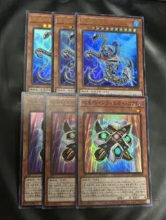 遊戯王 機皇神龍トリスケリア　機皇枢インフィニティコア　セット