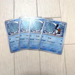 ＊コオリッポ４枚