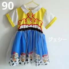 Item thumbnail for item 1f544c39-074f-4aac-9398-702ef7491f81