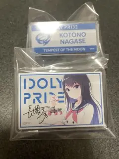 アイプラ 盛夏祭 涼夜祭 アクリルバッチ 長瀬琴乃　セット