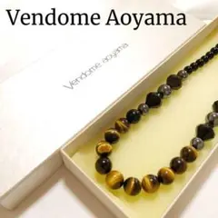✴️極美品 希少✴️ ヴァンドーム アオヤマ 数珠 タイガーアイ ネックレス