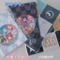 Item thumbnail for item 9bc74c92-846a-4e33-99cd-87178c058d0a