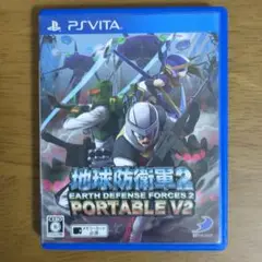 地球防衛軍2 PORTABLE V2 PS Vita