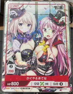 超稀少　ディバインクロス　PRカードもらっちゃお！キャンペーン雪景シキ＆錦あすみ 超稀少 ディバインクロス PRカードもらっちゃお！キャンペーン