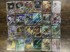 ポケモンカード　フシギダネ他　系AR 24枚セット