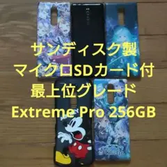 auXPERIA1無印ブラック本体とスマホケースセットエクスペリアソニーsony