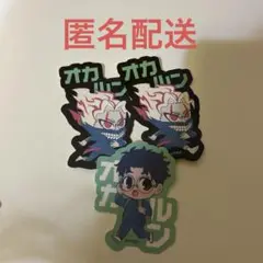 オカルン ステッカー