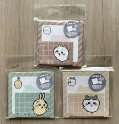 《ちいかわ》お手紙メモ　全3種セット　コンプリート