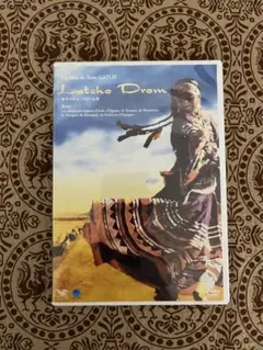 民族音楽　DVD　トニー・ガトリフ　ラッチョ・ドローム、ガスパール、イムブリーニ Amazon.co.jp: ラッチョ・ドローム [DVD] : トニー・ガトリフ