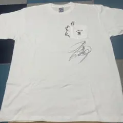 ノア　丸藤正道選手の直筆サイン入りTシャツ